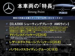 本車両の主な特徴をまとめました。上記の他にもお伝えしきれない魅力がございます。是非お気軽にお問い合わせ下さい。