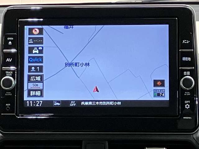 日産純正大画面！9インチナビゲーションMM321D-L　迫力の9インチ大画面を採用！充実したオーディオ機能に点検の案内などが届くNissanConnectサービスにも対応！
