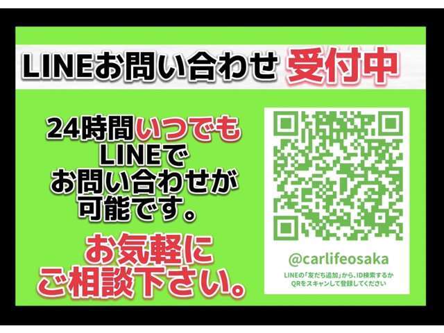 審査無し！頭金無し！自社ローン　カーライフ大阪店　ラインID：@carlifeosaka　TEL：072-290-7729自社ローン完備により100％購入OK！日本全国納車実績あり！北海道 東北 北陸 関東 中部 関西 中国 四国 九州 沖縄