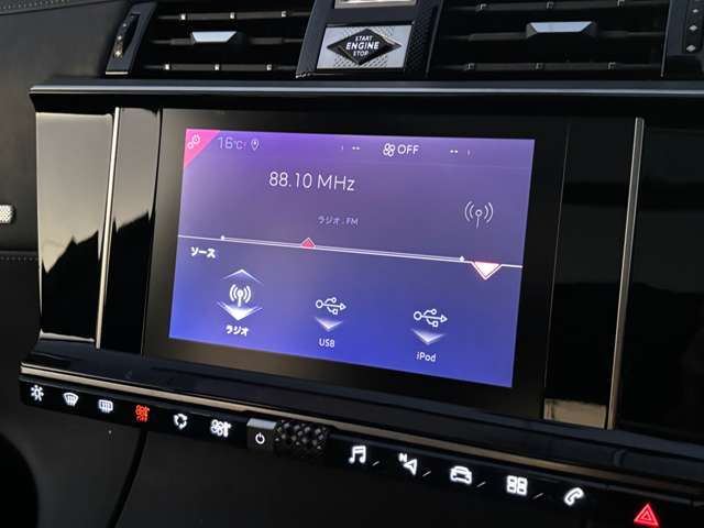 【ナビ】純正SDナビ（アップルカープレイ・ラジオ・USB・Bluetooth）動作不良ございません