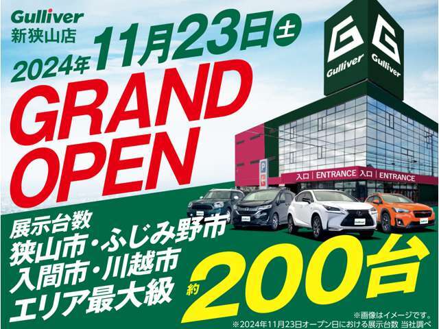 ◆北は北海道から南は沖縄まで、ご購入いただいたお車は全国にご納車が可能です(有償)！お電話、メール、動画などでリモートでお車のご案内も可能です！親切、丁寧に対応させて頂きますのでお気軽にご相談ください！