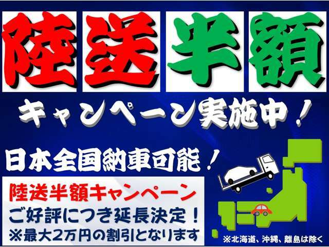 当店の車両は店舗にて数台の展示車両とそのほかは屋根・警備付きの駐車場で大切に保管しております！！！