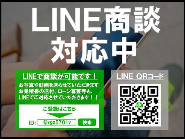 公式LINEアカウントがございます☆彡ぐるっとの日常など最新情報等をお届けしておりますので、フォローお願いしますっ（＾v＾）