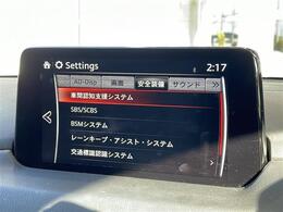 ◆ガリバースマート保証自動付帯■タイヤパンク損害保証■フロントガラス損害保証■キーシリンダー損害保証　詳細はスタッフまで