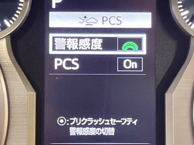 【プリクラッシュセーフティ】前方の車両等を検知し、衝突しそうな時は警報で注意を促し、ブレーキを踏む力をサポート。ブレーキを踏めなかった場合は衝突被害軽減ブレーキが作動、衝突回避をサポートします。