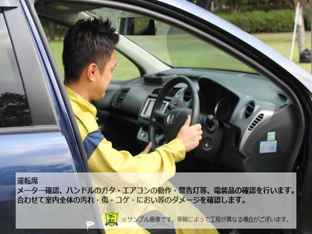 こちらのお車は鑑定協会による厳しい鑑定をクリアした鑑定済み中古車となります。安心してご検討くださいませ。