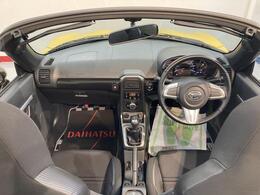 こんにちは！愛媛ダイハツです。弊社のお車をご覧いただき、ありがとうございます☆