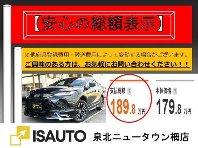 【車検】近畿運輸局認証工場 泉大津本店にて安心の点検整備をさせて頂きます！！お見積り内容などお客様に納得していただけるよう、しっかりとご説明させていただきます！！