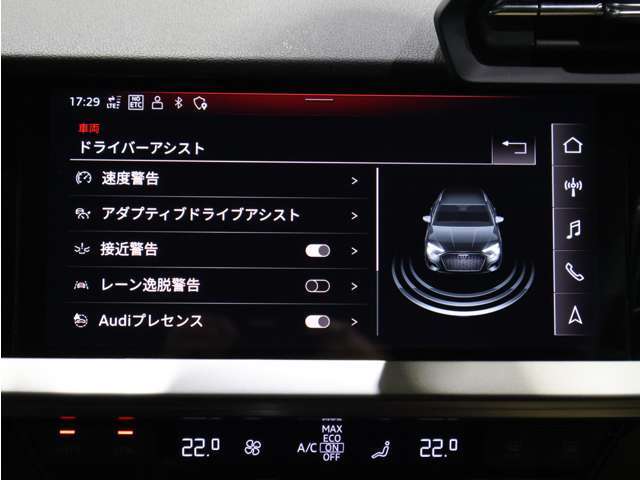 納車前の整備では100項目もの厳しい点検項目を実施し安全で安心できるAudiをお届けします。