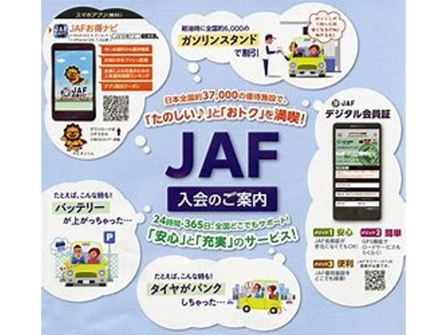 Bプラン画像：全国24時間対応します。急なトラブルの時も安心です。