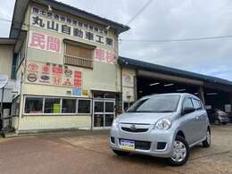 この度は数ある車の中から丸山自動車工業の展示車をご覧頂き、誠に有難うございます！ご覧頂きました、ご縁に感謝致します！