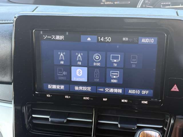 テレビ・AM/FMラジオが使えます！Bluetooth接続可能です。