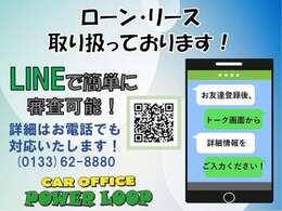 ◎各種オートローン提携店♪オリコ・アプラス・日専連ジェミス・イオンプロダクトファイナンス・セディナ・プレミアファイナンス♪各種クレジットカードも対応しております！PayPayや楽天ペイも可能です＾＾♪