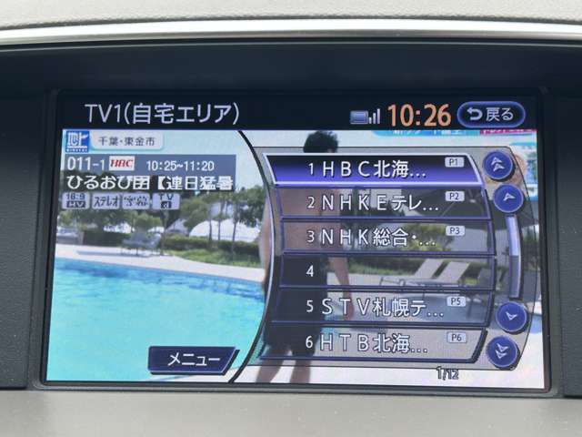 ☆車の査定士常駐☆世の中にはいろんな修復歴がございます。どーんと大修復歴車から、インナー先の小曲がりまで程度は様々。査定士が修復箇所を明確にお答えしますね。不安なお買い物はしちゃいけません。