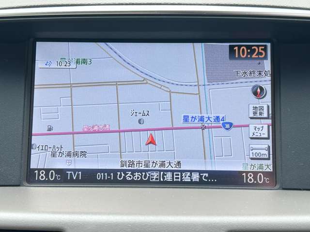 ☆アップルは車の買取店です☆買取店ならではの情報を持っておりますので、下取り査定もお任せくださいね。お客さまが損をしない、お乗換えをお手伝いさせて頂きます。