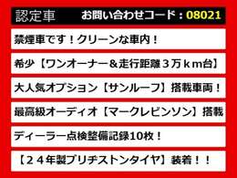 【LSの整備に自信あり】レクサスLS専門店として長年にわたり車種に特化してきた専門整備士による当社のメンテナンス力は一味違います！