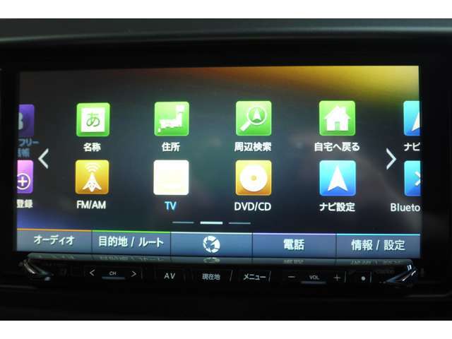 当社の展示車は全車両に第三者機関のAISにて車両状態を評価しております☆修復歴の有無は勿論、内外装のの交換歴や現状のダメージの有無を正確に表示☆品質評価表もあります☆