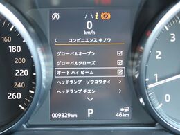 【オートハイビーム】先行車や対向車のライト、道路周辺の明るさをセンサーで認識し、車速などの諸条件によりハイビームとロービームを自動で切り替えるシステムです♪