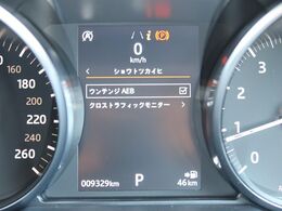 こちらの車輛は【衝突軽減・緊急ブレーキ】を備えており、セーフティドライブをサポート。衝突の危険を感知しドライバーへ警告をおこない、応じられない場合には自動的に緊急ブレーキが作動します。