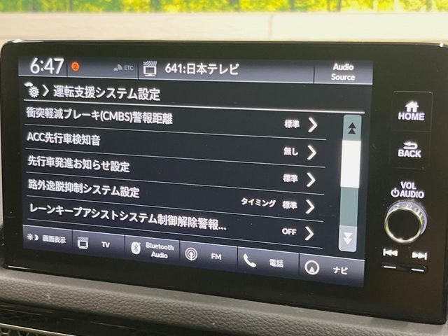 【ホンダセンシング】走行中に前方の車両等を認識し、衝突しそうな時は警報とブレーキで衝突回避と被害軽減をアシスト。より安全にドライブをお楽しみいただけます。
