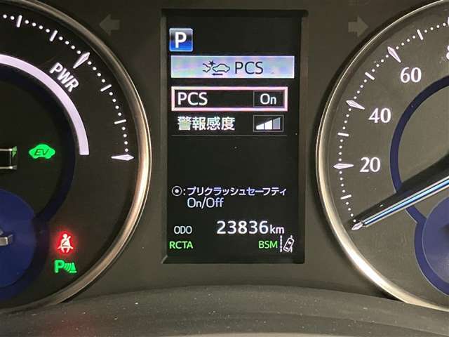 先進装置搭載で安心安全なドライブが満喫できます！