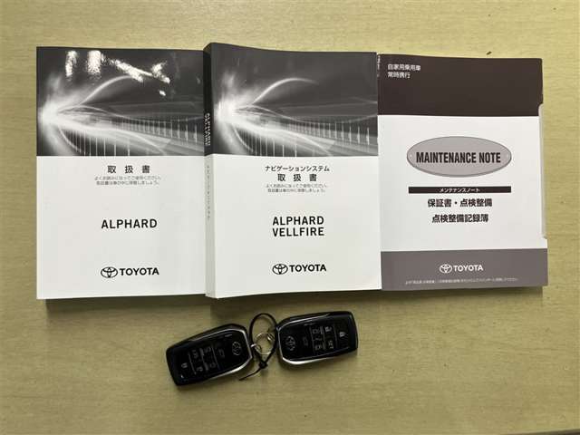 車両取扱説明書・ナビゲーション説明書・整備点検記録簿が揃っております。