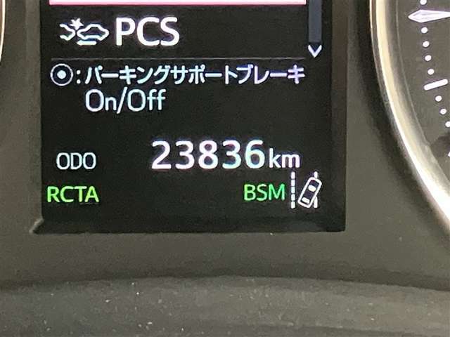 走行距離の表示になります。