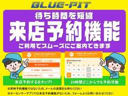 ご来店の際は事前にご連絡頂けますとスムーズなご案内が出来るかと思います。是非一度ご来店ください。心よりお待ちしております。