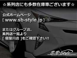 低金利、各種ローン取り扱いしております。最長120回ローンもございます。◆TEL◆072-812-5383迄お願いします。