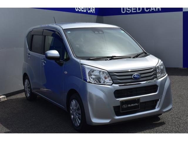 スバルで中古車をかんたん検索、お近くのお店で商談・納車できるサービスを開始しました。もちろん納車後のアフターフォローも責任を持ってしっかりと行ないます。