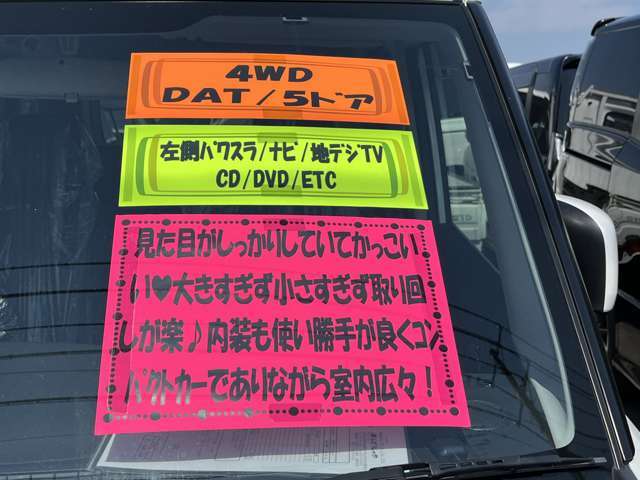 不明点はお電話やメールにてお問い合わせ下さいませ♪