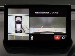 上空から俯瞰した映像で周囲の状況を確認出来る360°ビューモニターです。これなら狭い駐車場でも安心ですね。また、隠れたお子様やいつの間にか置かれたカートも確認出来ますね。