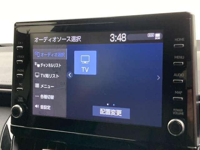 フルセグTVがついております。