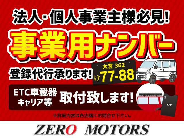 【装備品が多数のお車も展示】 アラウンドビューモニター（全周囲カメラ）・アダプティブクルーズコントロール（運転支援・ドライブアシスト）ブレーキアシスト・MTなども店頭で見比べながら選べます。