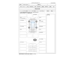 第三者機関による査定済み！【修復歴：無し　外装：5　内装：5　機関：正常】　点数は5・4・3・2・1で5点の方が上です。
