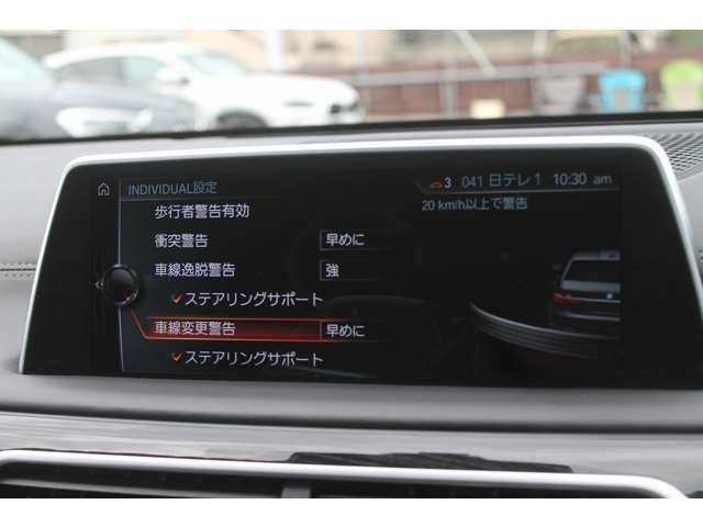 衝突軽減に代表されるインテリジェントセーフティは、車線変更警告や側面衝突警告も追加されたバージョンです。