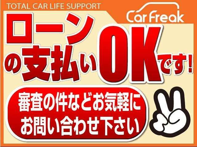 ◆限界プライスに挑戦！！！◆■お問い合わせ専用の無料フリーダイヤル■●0078-6002-958617（携帯・PHS可）！●お気軽にお問い合わせくださいませ＼（＾＾）/お待ちしております！！