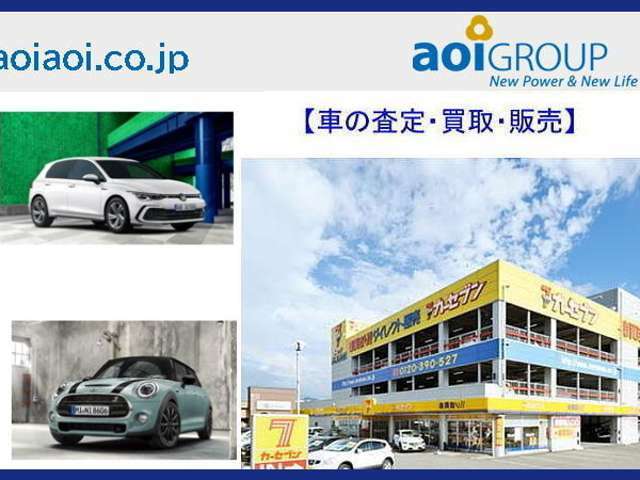 ◎国産車・輸入車を問わず数多くの展示車を取り揃えております。下取り価格も自信があります◎メーカー問わずご相談ください！！