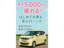 ローン相談会実施中です！　通常ローンはもちろん自由設計～通りやすいローンまでご提案させて頂きます。