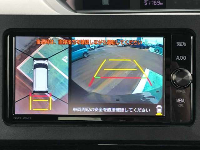 【全方位カメラ】後ろだけではなく、車全体の様子が確認できるので死角が大幅に減少します！駐車が苦手な方にも心強い機能です♪