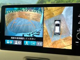 【マルチビューカメラシステム】専用のカメラにより、上から見下ろしたような視点で360度クルマの周囲を確認することができます☆死角部分も確認しやすく、狭い場所での切り返しや駐車もスムーズに行えます。