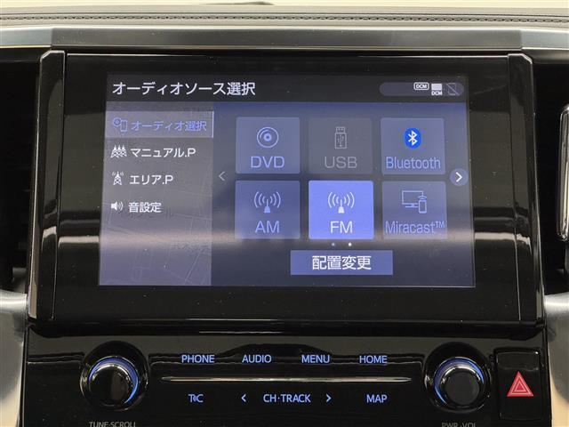【大画面ナビ】人気の純正9インチナビを装備。Apple　CarPlayやAndroid　Autoにも対応します。（『DVD』を選択するとHDMI入力画面が表示されます）