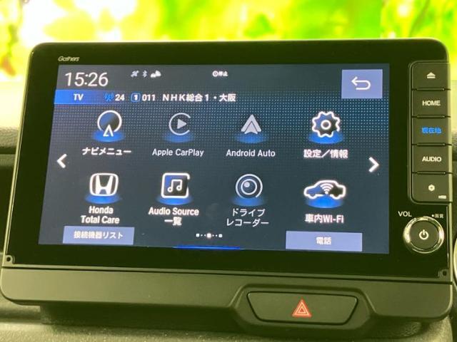 今の愛車いくらで売れるの？他社で査定して思ったより安くてショック・・・そんなお客様！是非一度WECARSの下取価格をご覧ください！お客様ができるだけお得にお乗り換えできるよう精一杯頑張ります！