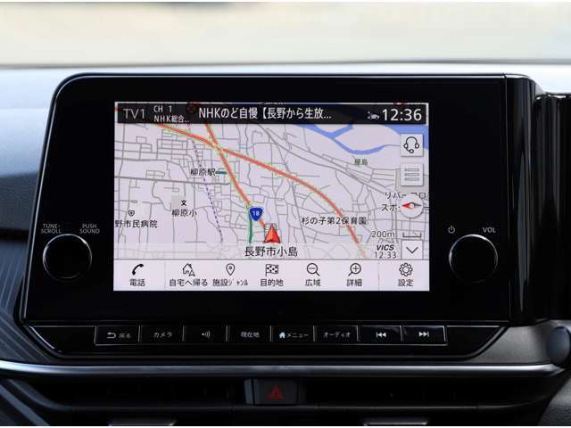 日産コネクトナビTV！プロパイロットとリンクするナビゲーションシステム！