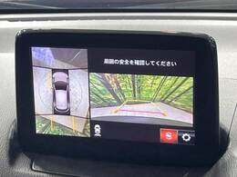 【360°ビューモニター】専用のカメラにより、上から見下ろしたような視点で360度クルマの周囲を確認することができます☆死角部分も確認しやすく、狭い場所での切り返しや駐車もスムーズに行えます。