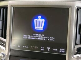 【ナビゲーション】使いやすいナビで目的地までしっかり案内してくれます。各種オーディオ再生機能も充実しており、お車の運転がさらに楽しくなります！！