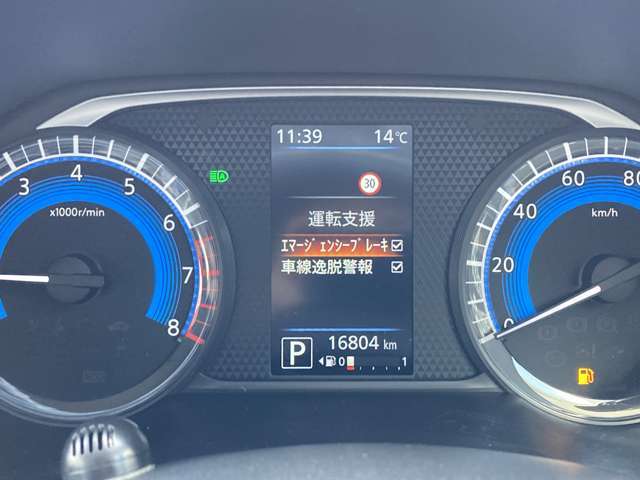 ◆◆◆大きく見やすいメーターです。燃費を意識した丁寧な走りをサポートします。