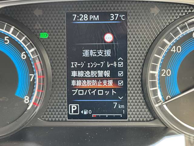 【車線逸脱防止支援システム】車線をはみ出す可能性がある場合に警報音で知らせます。また、同時にブレーキを短時間制御し、クルマを車線内に戻す操作をアシストします。