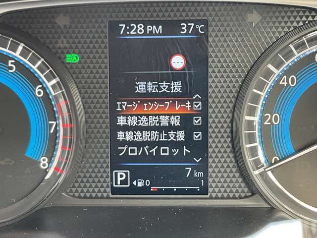 【エマージェンシーブレーキ】前方の車両や歩行者と衝突のおそれがあるとき、 運転者の衝突回避操作を支援します。