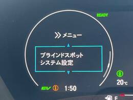 【ブラインドスポットインフォメーション】走行中、ドアミラーの死角になりやすい箇所に後続車が接近するとサイドミラー付近に警告を表示、ドライバーに注意喚起をしてくれます。